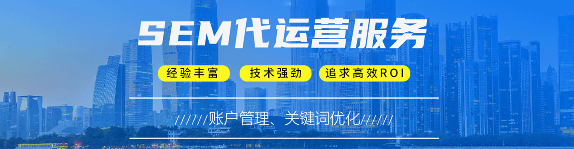 海北如何百度推广