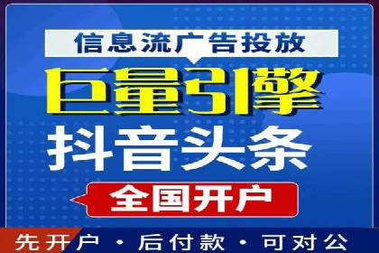 百度关键词推广费用明细解析