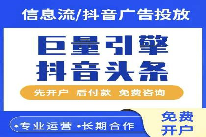 百度推广开户案例研究：如何实现高转化率