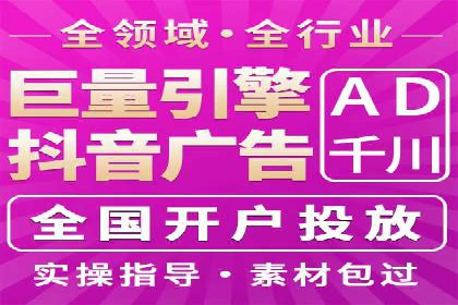 探索SEM代理的秘密：成功背后的力量