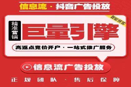 知乎信息流投放技巧：提升广告效果